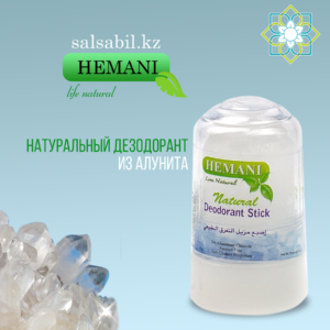 hemani natural deodorant фото