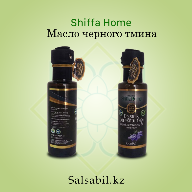 Shiffa home масло 22 фото