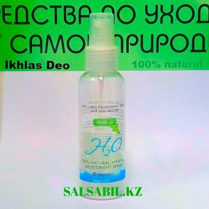 Минеральный дезодорант Ikhlas H2O