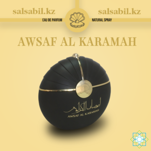 Awsaf Al Karamah