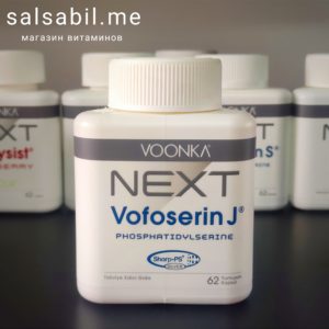 Voonka Next Vofoserin J