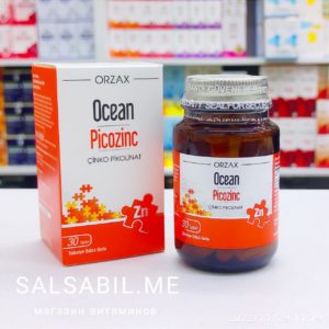 Picozinc Ocean Orzax