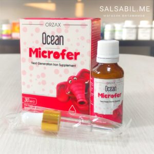 microfer ocean orzax