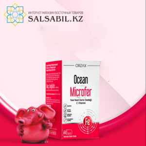 ocean microferer